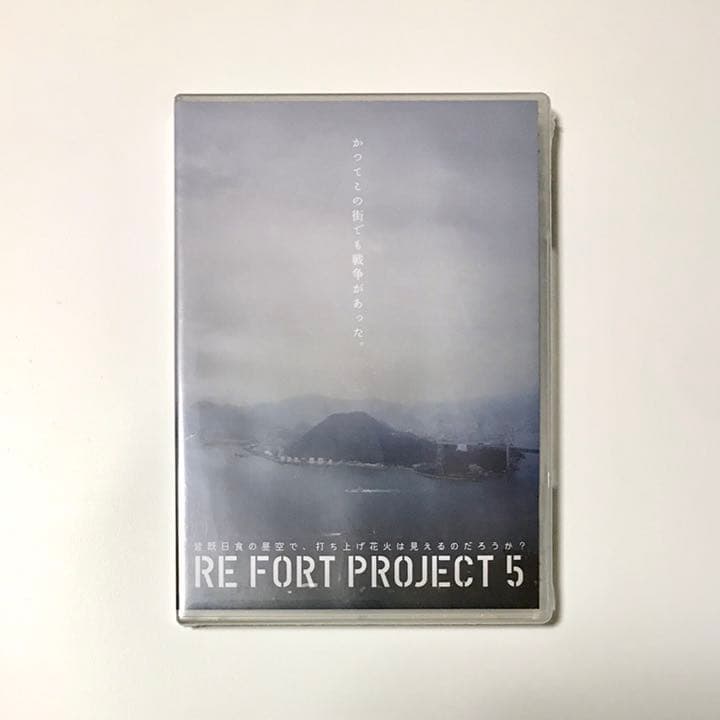 群馬の鉄道 私鉄・廃線含む群馬鉄道全史 188-2006