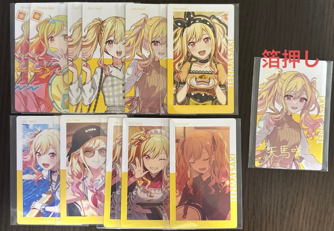 プロセカ 天馬咲希 エピカ まとめ売り - メルカリ