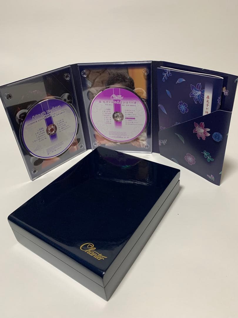 美空ひばり&森光子朗読Chanter CDセット 2枚組 花柄デザイン 美空ひばりオリジナルCD・森光子朗読CDセット特別版 美空ひばり&森光子