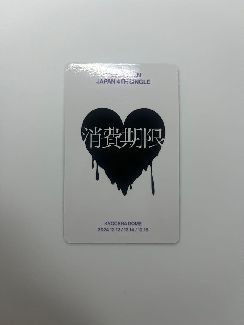 SEVENTEEN ミンギュ トレカ 消費期限 大阪 会場限定 - メルカリ