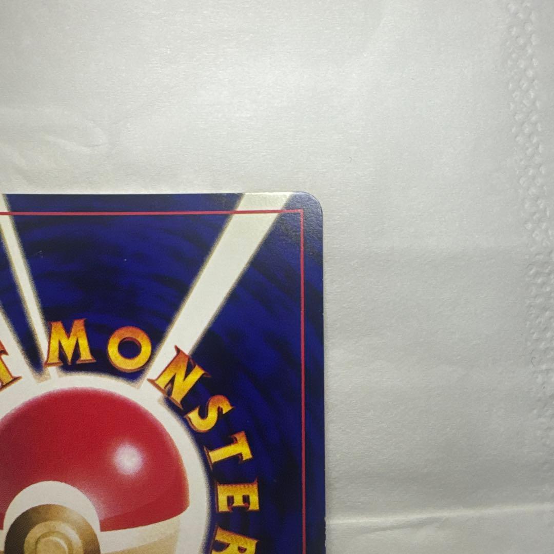 極美品】ひかるミュウ_「月刊コロコロコミック01年5月号」 - メルカリ