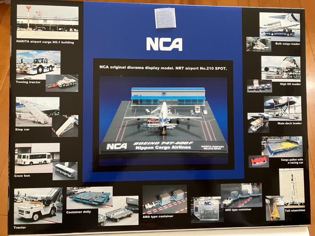NCA B747-400F型 成田空港 210番スポット ジオラマセット - メルカリ
