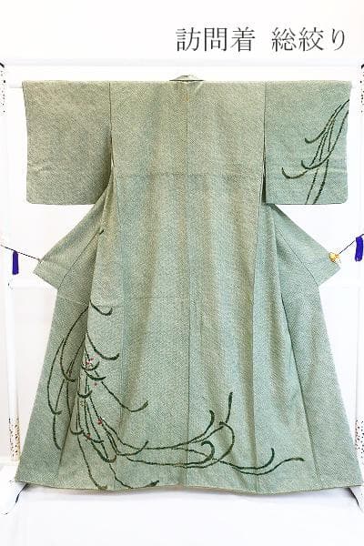 訪問着 総絞り くすんだ黄緑 草色 枝花 刺繍 身丈159cm 裄丈64cm 総絞り 縦暈し 黄緑 - からん::アンティーク着物・リサイクル着物の