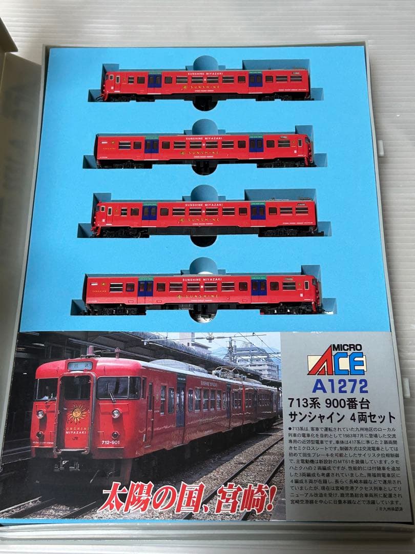 マイクロエース A-1272 713系900番台 サンシャイン 4両セット - メルカリ