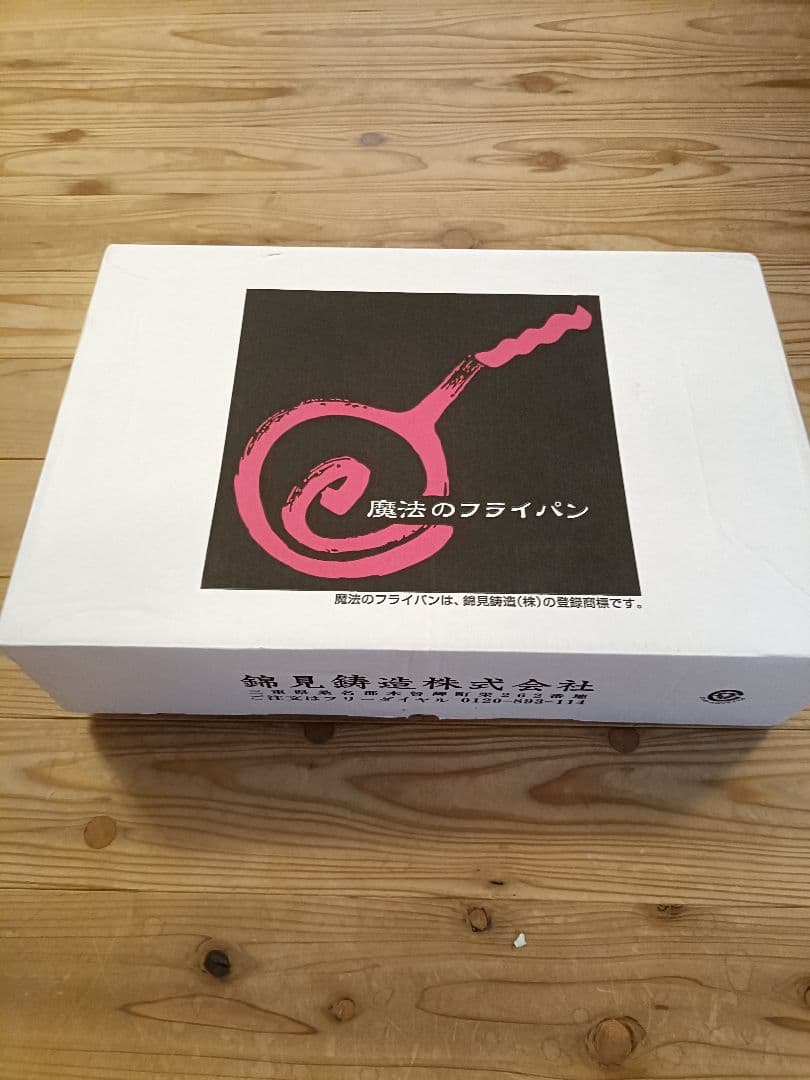 魔法のフライパン 北京鍋 29cm - メルカリ