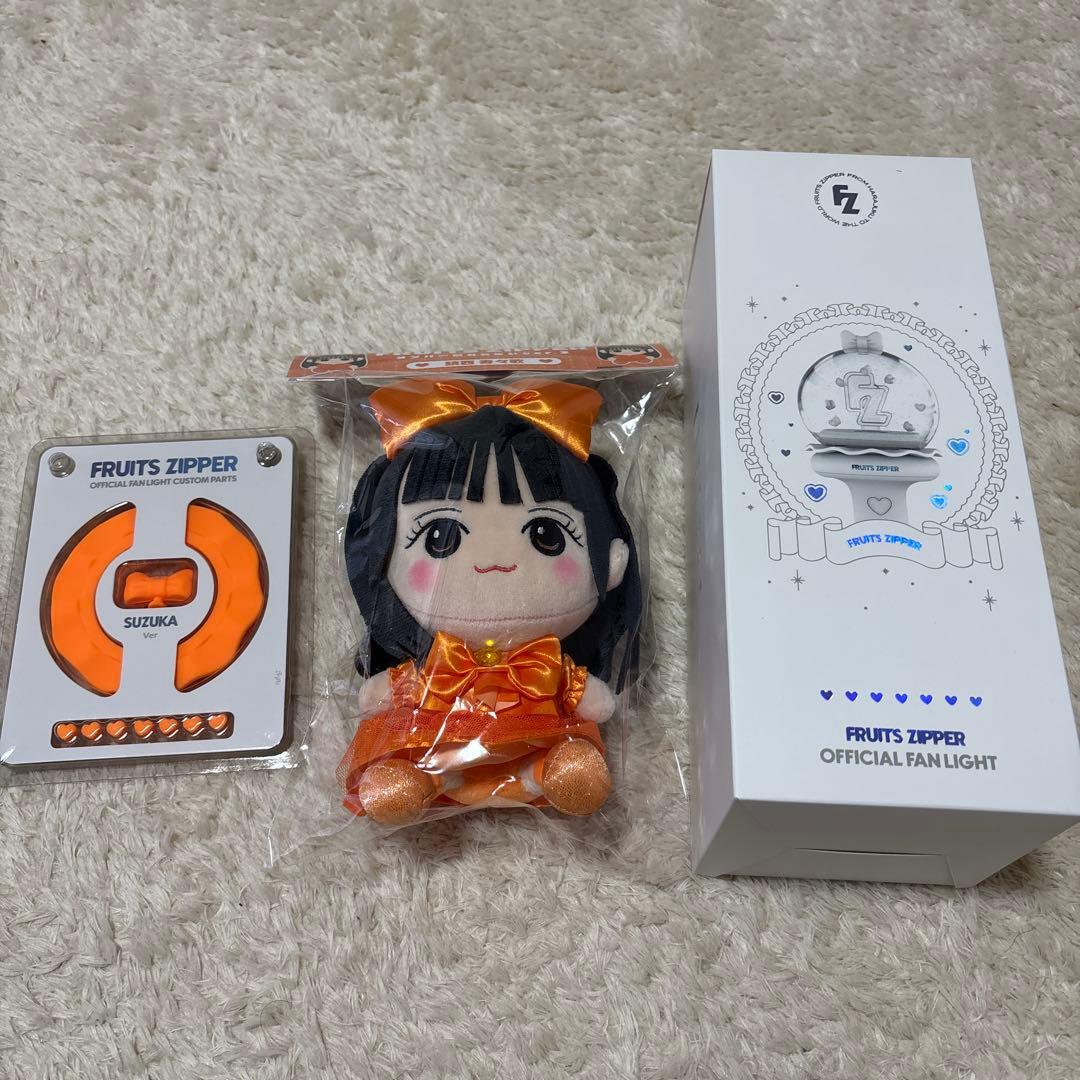新品未使用》FRUITS ZIPPERペンライト•ぬいぐるみ おすず推しセット