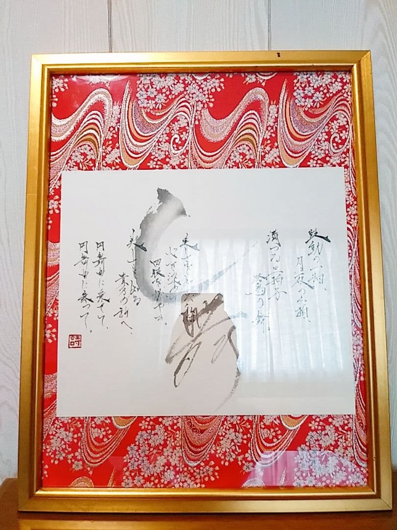 額装詩「舞」 イノウエ | sexy voice acrylic / marker / canvas S8 ( H455 x W455 x