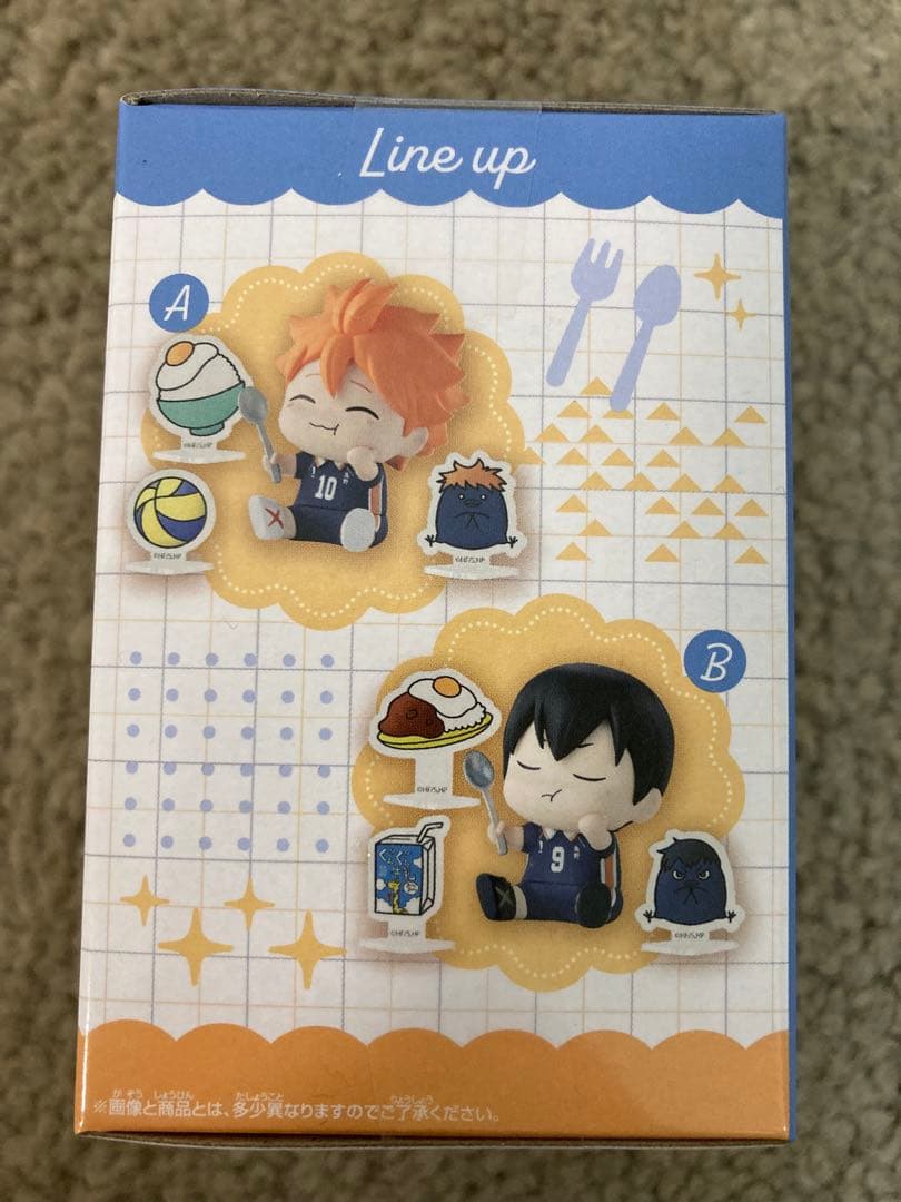 ハイキュー‼︎ ハピふぃぎゅっ vol.1 A 日向翔陽 - メルカリ