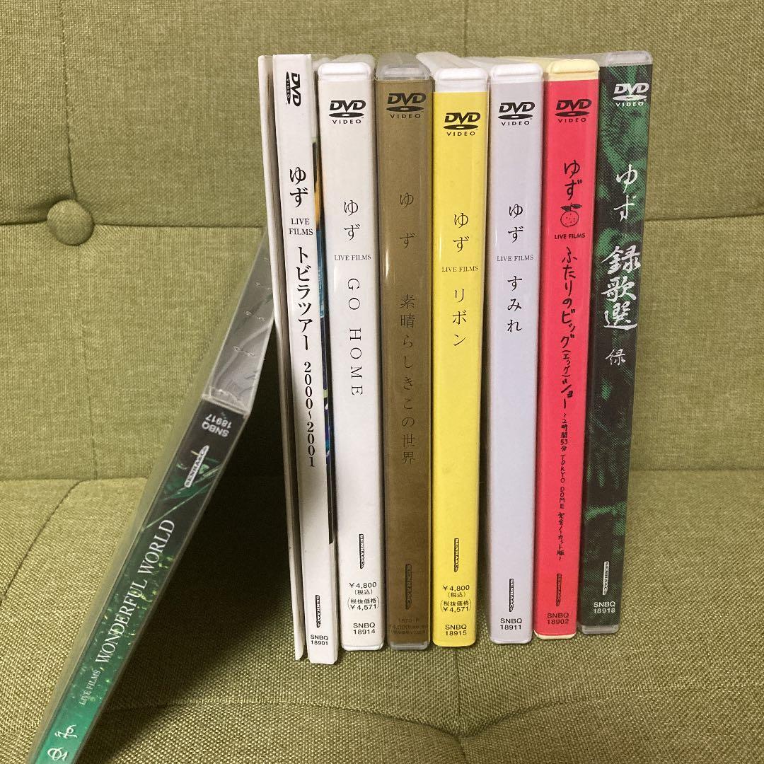 ゆず　まとめセット（CD＋DVD＋本）