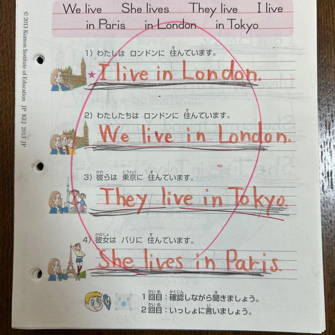 公文 英語 F教材 欠番なし - メルカリ