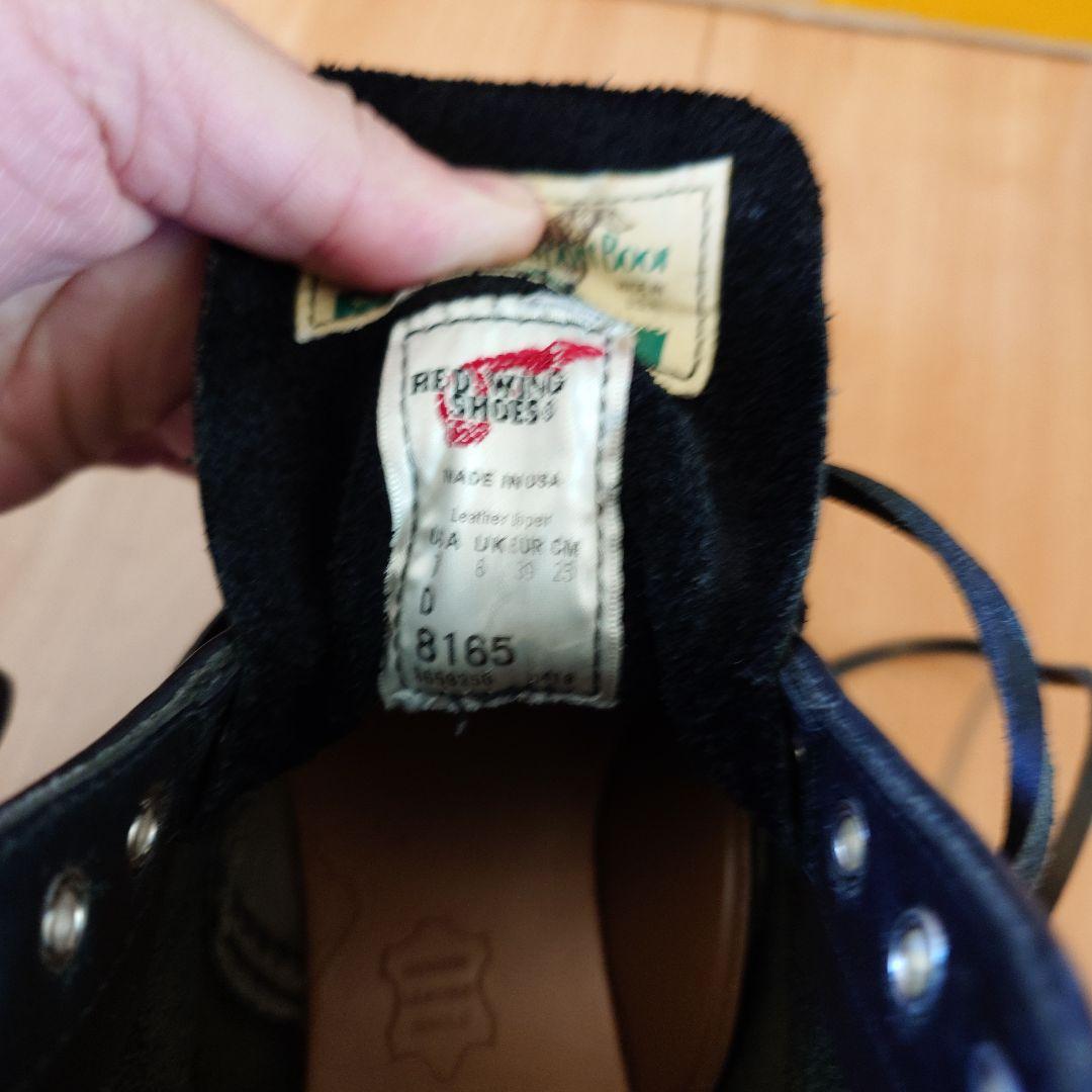 復刻犬タグ！7D 25cm 8165 レッドウィング - メルカリ