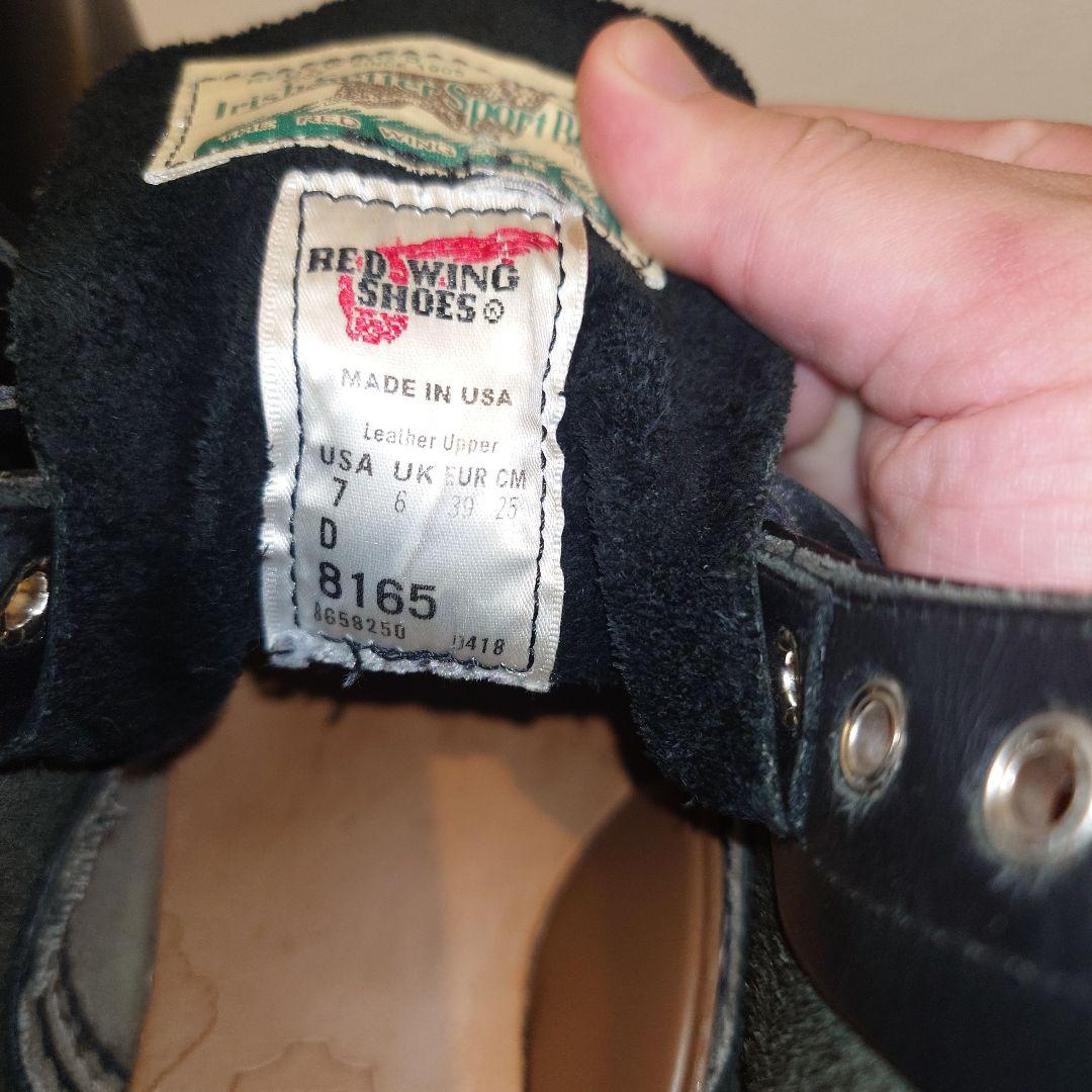 復刻犬タグ！7D 25cm 8165 レッドウィング - メルカリ