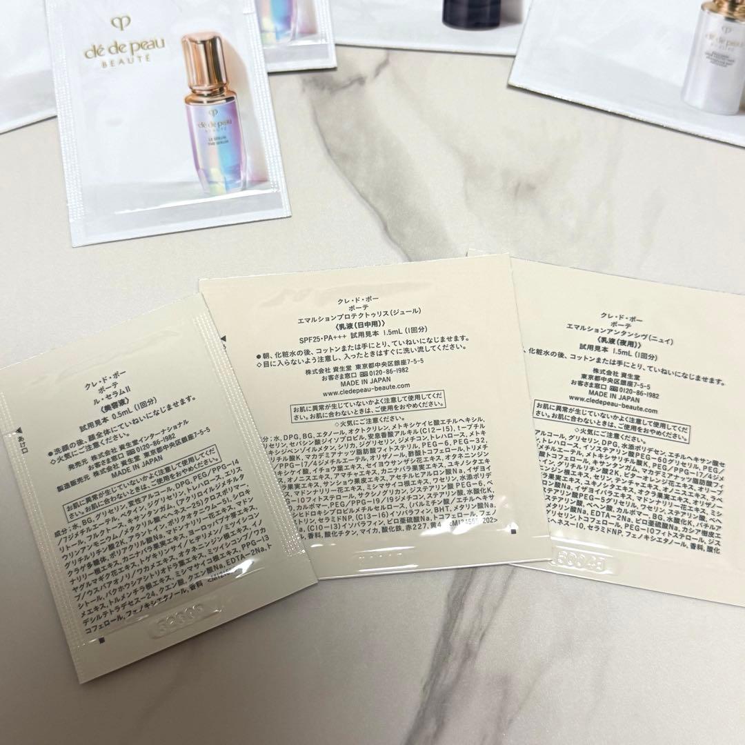 クレドポーボーテ スキンケア サンプルセット 美容液 乳液 - メルカリ
