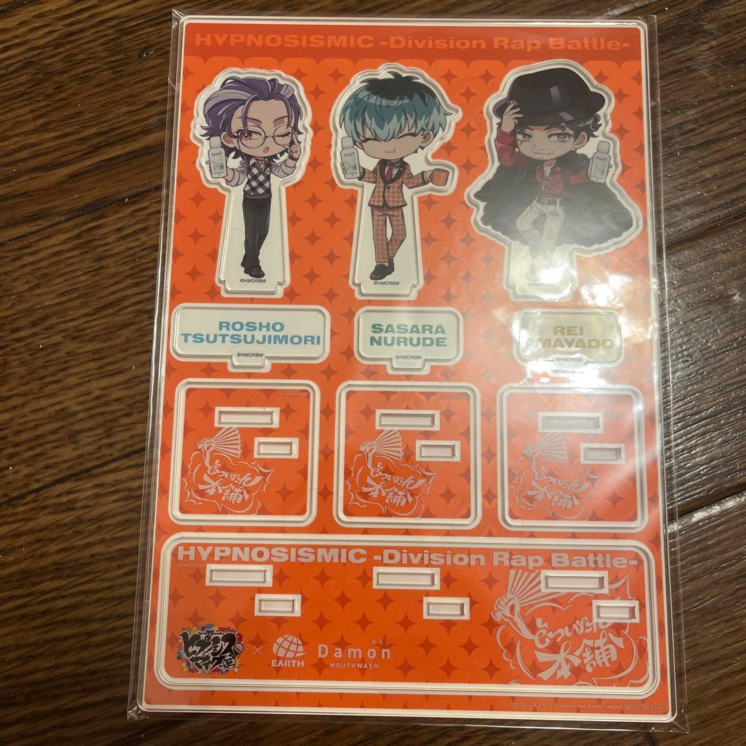 ヒプノシスマイク×アース製薬 コラボ　どついたれ本舗 どついたれ本舗 ＋アクリルブロック3種セット ヒプノシスマイク