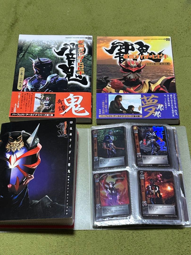 仮面ライダー響鬼 一之巻〜最終之巻セット 当時ものカード ライナー