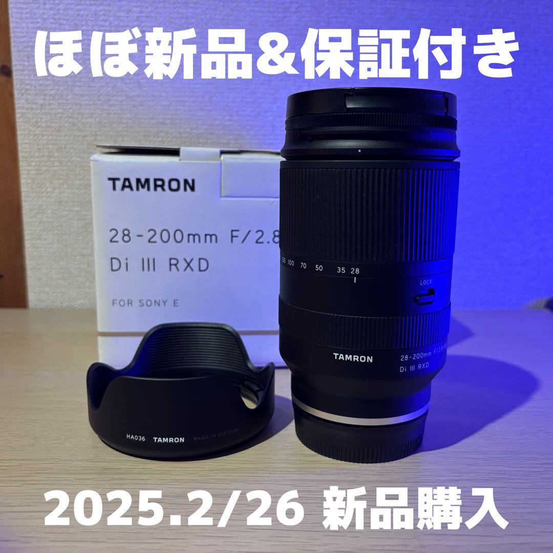 【保証付】TAMRON 28-200mm F/2.8 Di III RXD Amazon.com : Tamron 28-200mm f/2.8-5.6 Di III RXD Zoom Lens