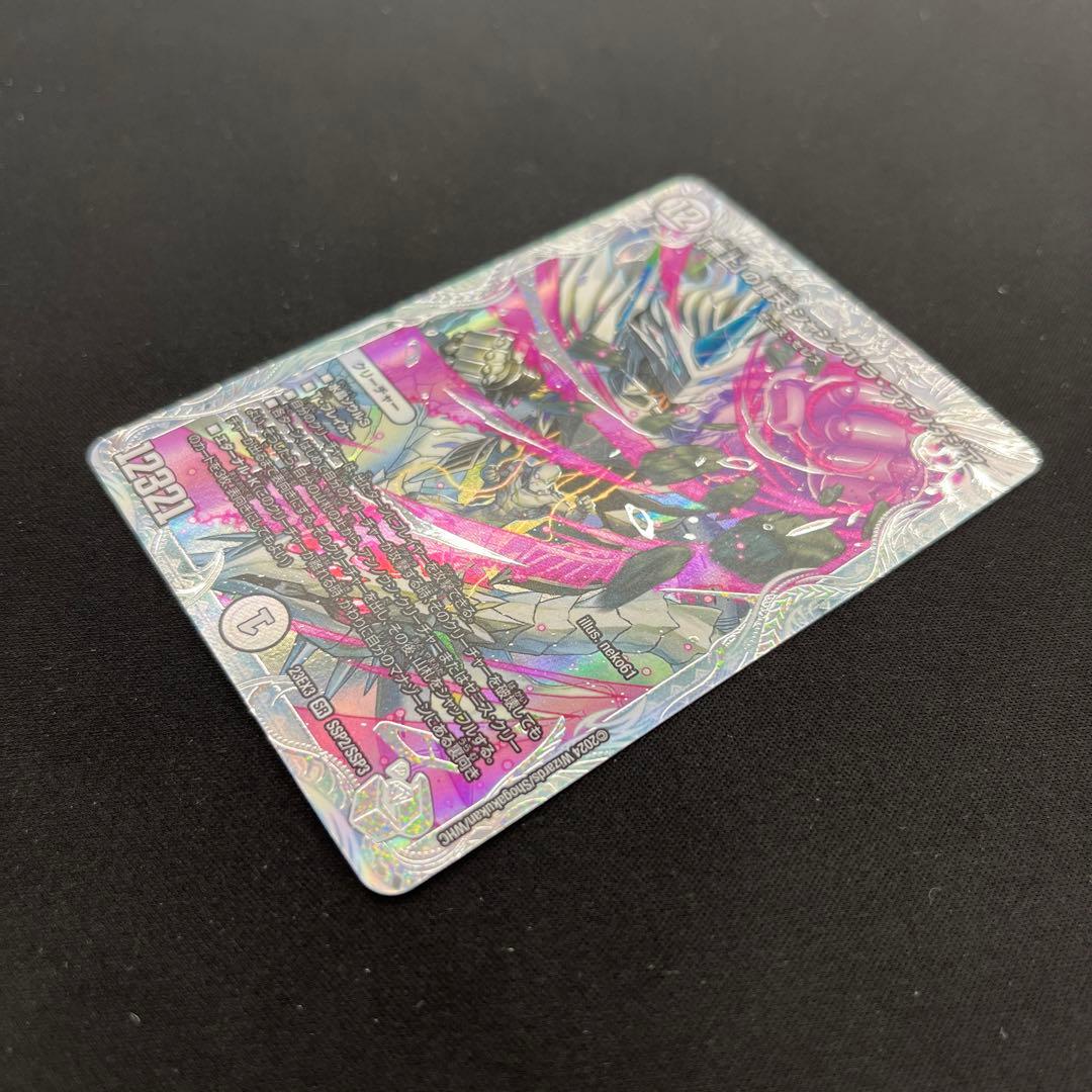 デュエマ】 「無上」の頂天 シャングリラ•ファンタジア ゼニス