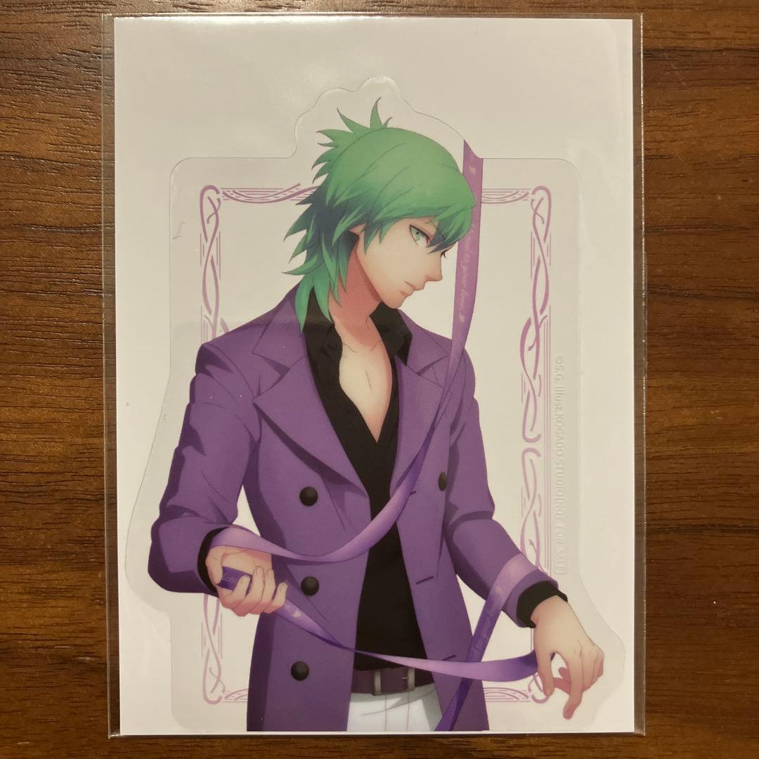 うたプリ ブロッコリーくじ CR 特典 HG賞 ハッピーギフト 嶺二 藍