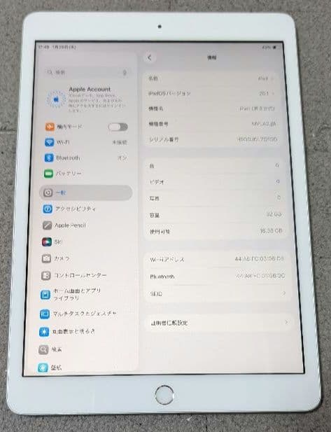 Apple iPad 第8世代 32GB Wi-FIモデルシルバー 本体 Amazon.co.jp: 【整備済み品】 Apple iPad (第8世代) Wi-Fi 32GB