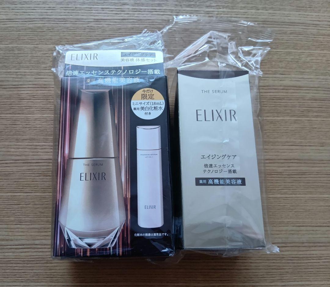 エリクシール ザ セラム aa♪ ザ セラム aa｜美容液｜エリクシール シュペリエル｜資生堂