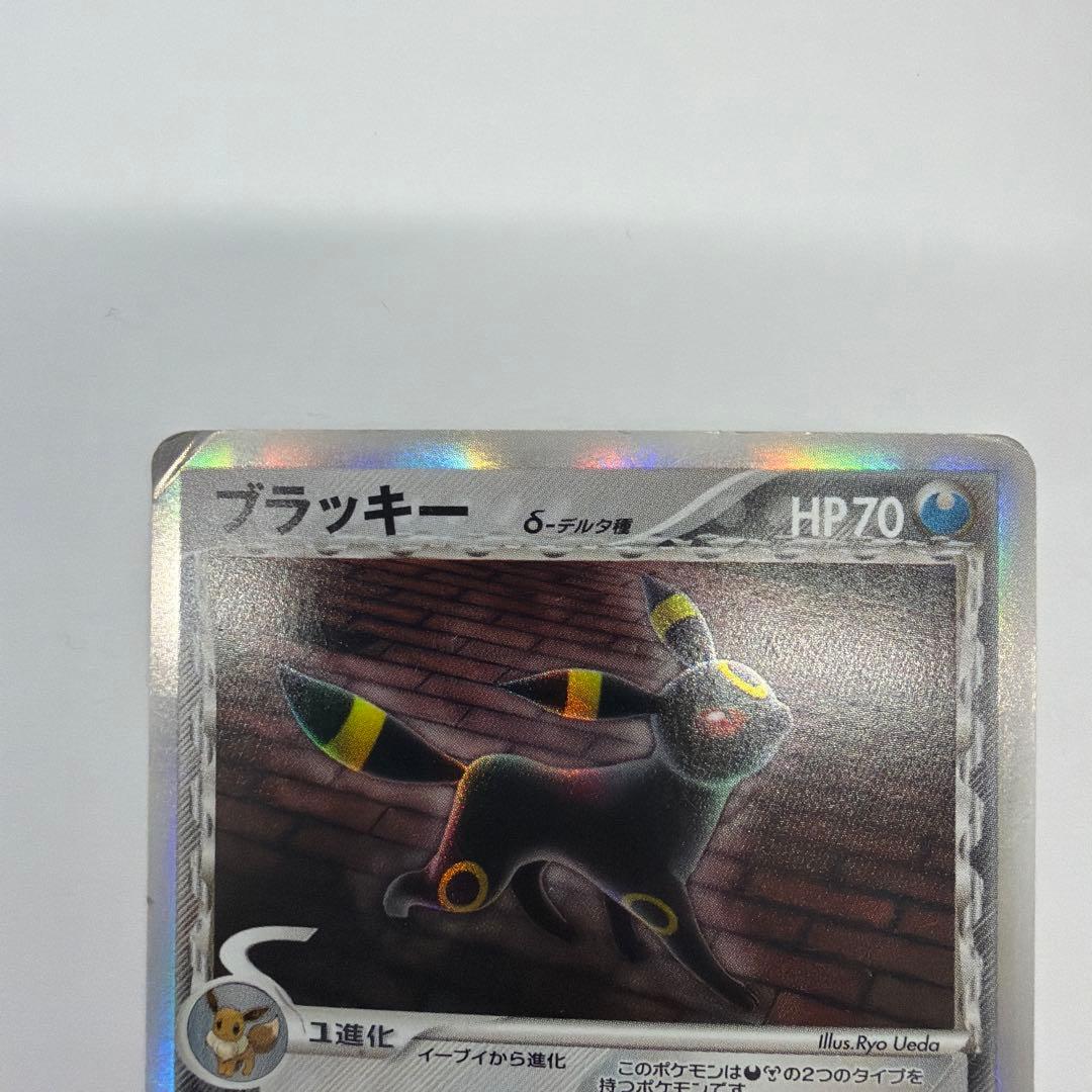ブラッキー δ ☆ 拡張パック ホロンの研究塔 069/086 - メルカリ