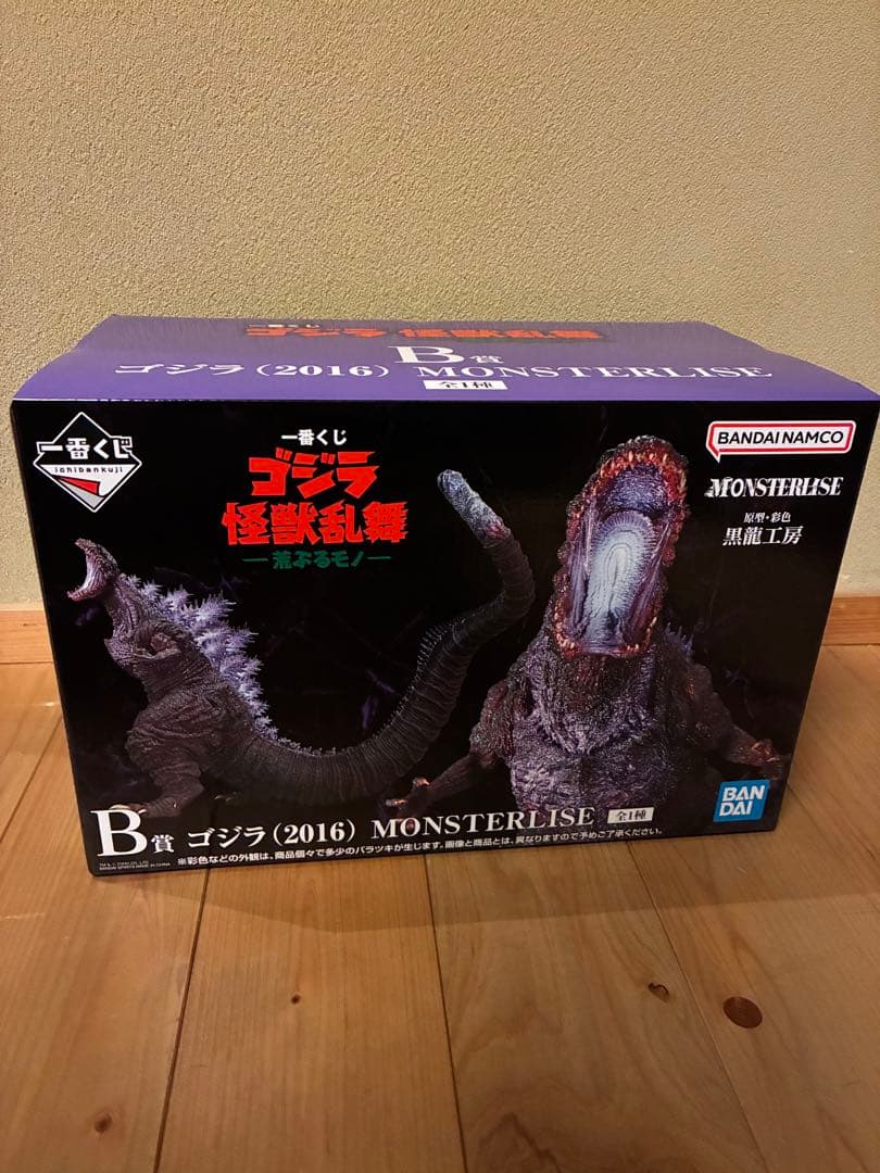 ゴジラ 一番くじ B賞シンゴジラ - メルカリ