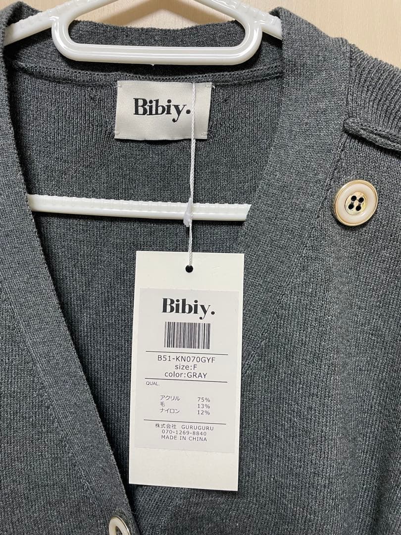 新品タグ付き】BIBIY. DINER CARDIGAN GRAY - メルカリ