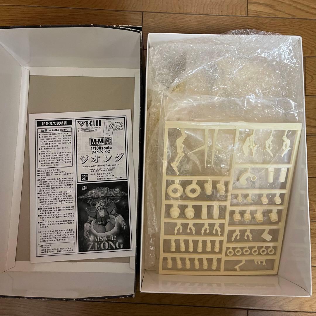 バンダイ B-CLUB 1/100 機動戦士ガンダム ジオング ガレージキット