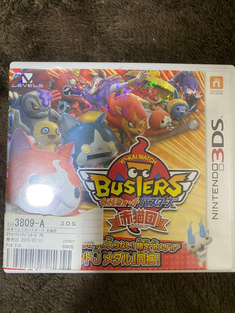 妖怪ウォッチ 1/バスターズ 赤猫団/真打 - メルカリ