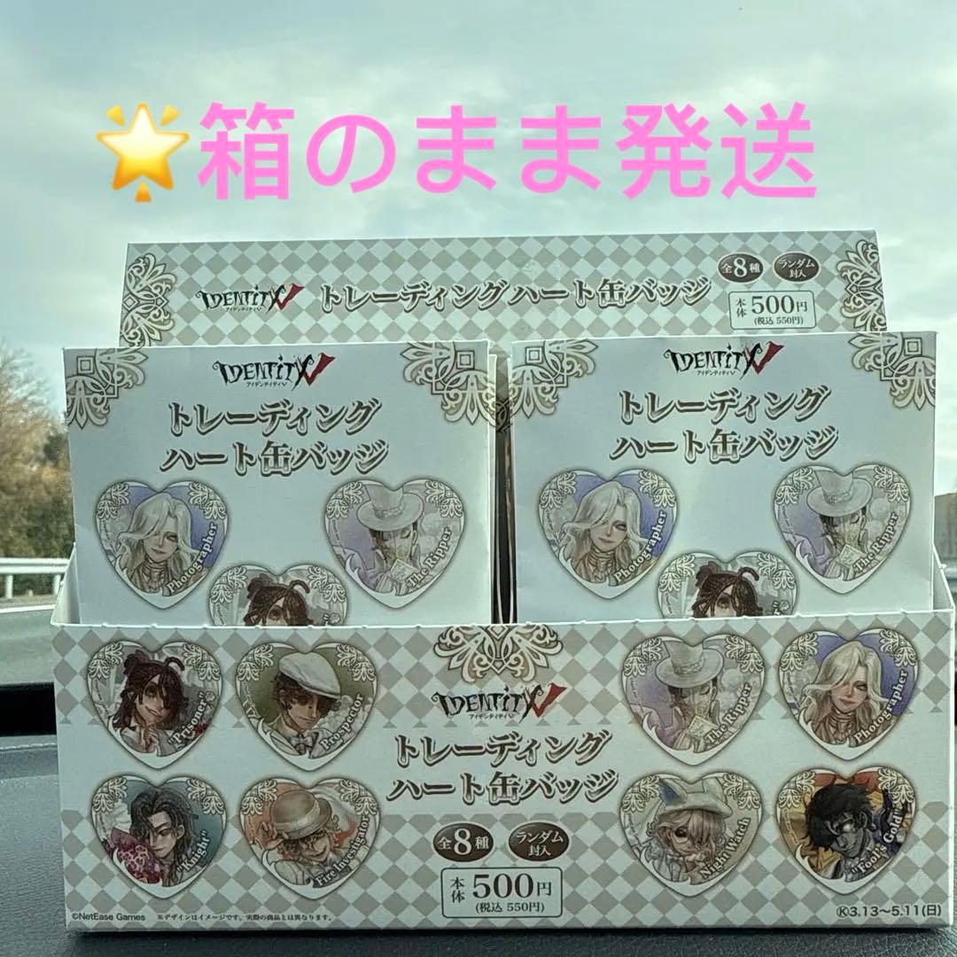 Identity V ハート缶バッジ 8種類 ボックスセット16個