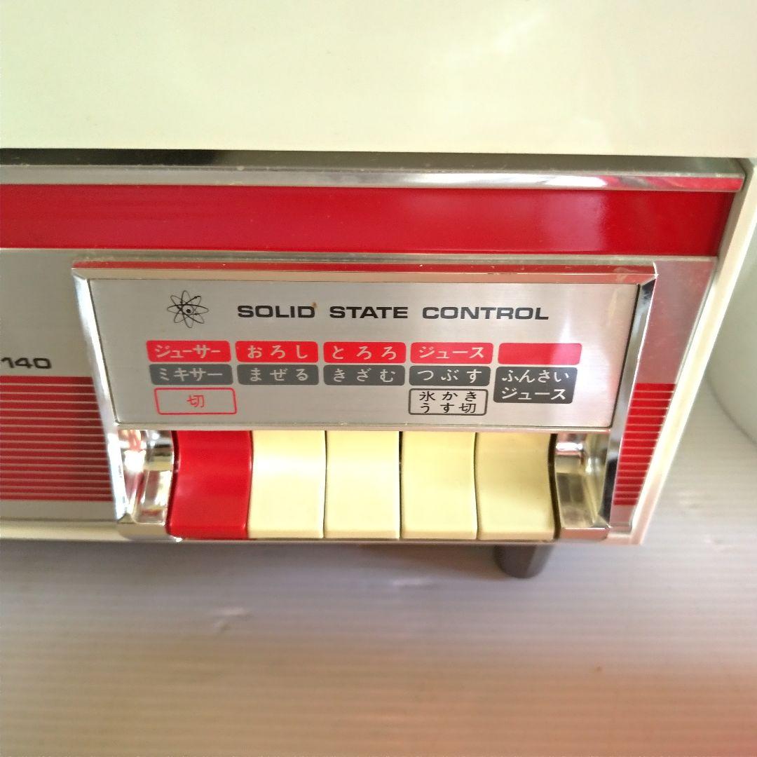 極美品 激入手困難 昭和レトロ】ナショナル ジューサーミキサー MJ-140