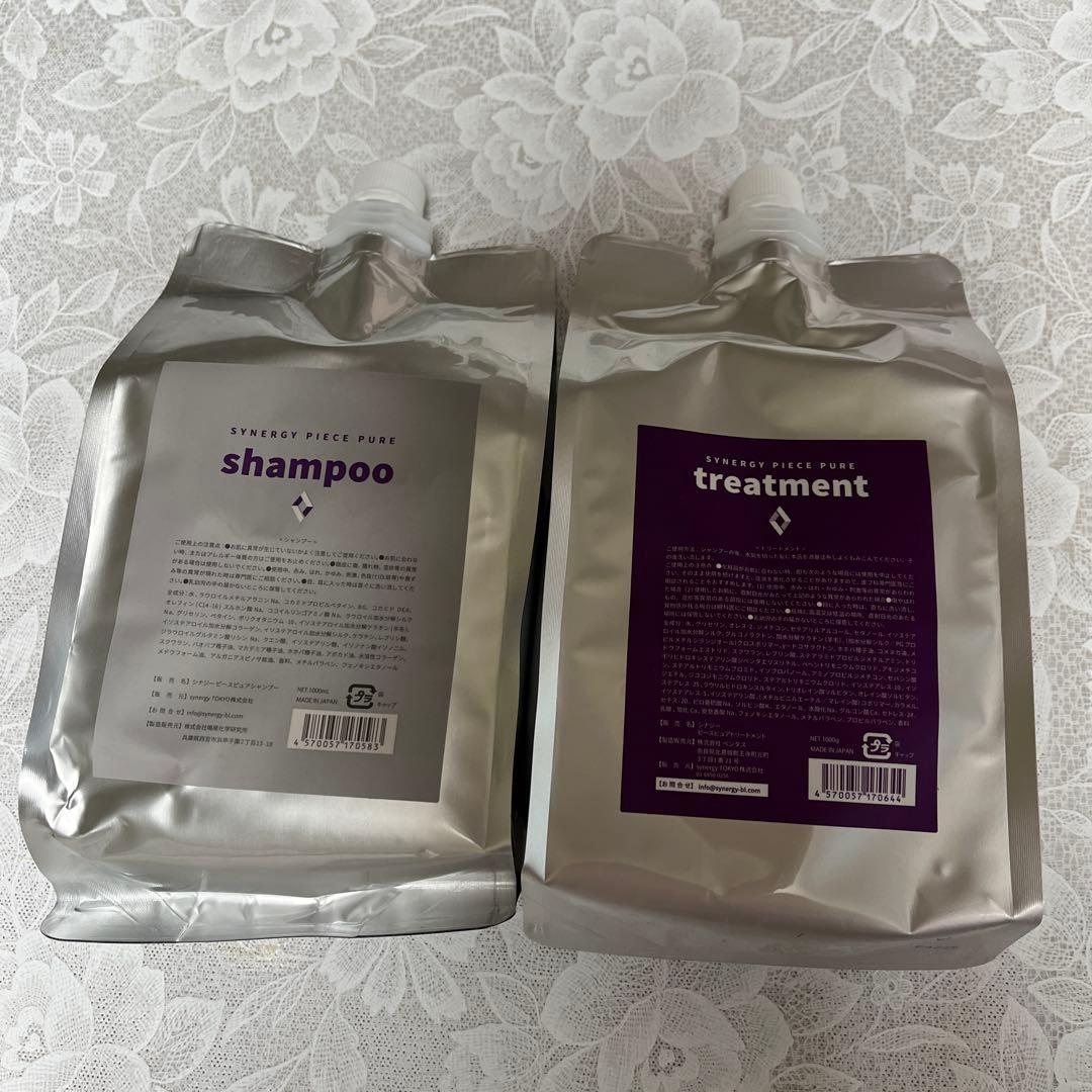 シナジー ピースピュア シャンプー トリートメント1000mlセット