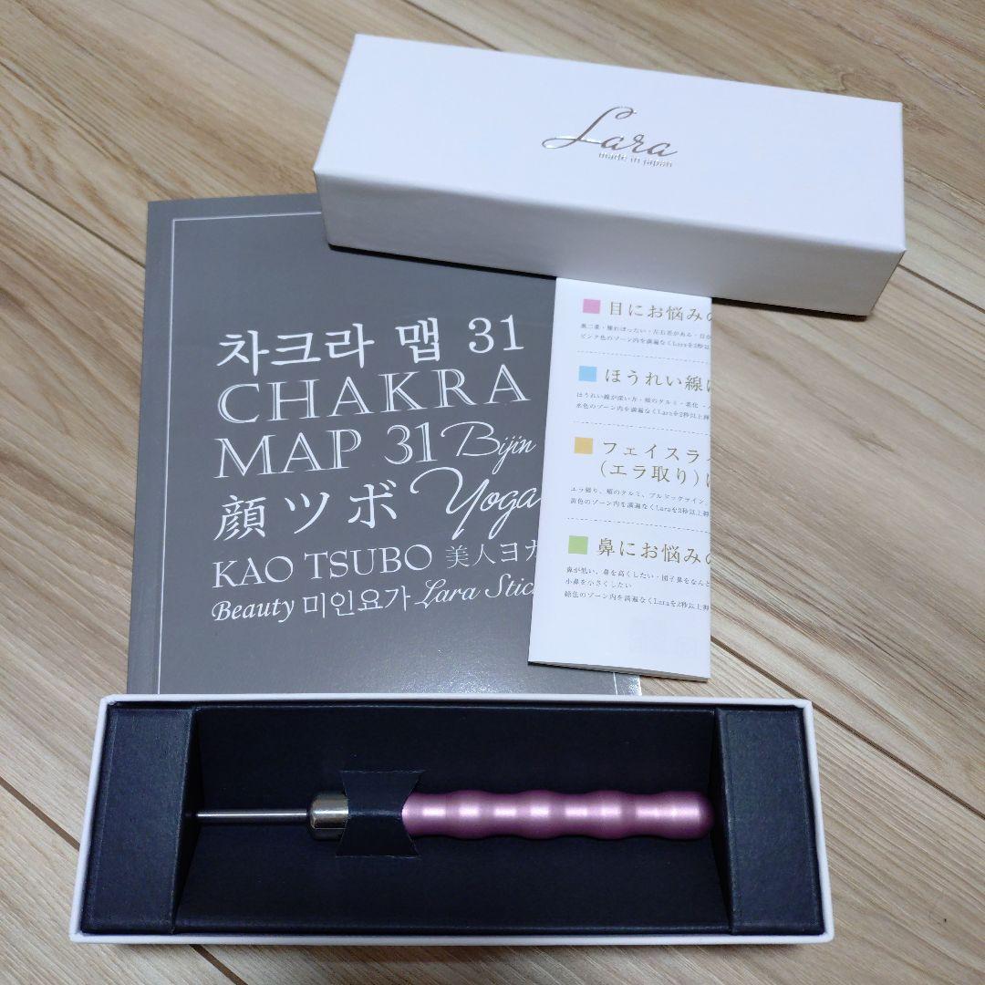 レイボーテ Go 光美容器 STA-207P （ピンクゴールド ）