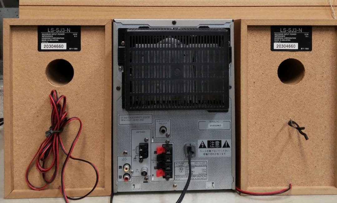 リペア済 CD/MD/FM/AM/AUX KENWOOD 30W 2Way - メルカリ