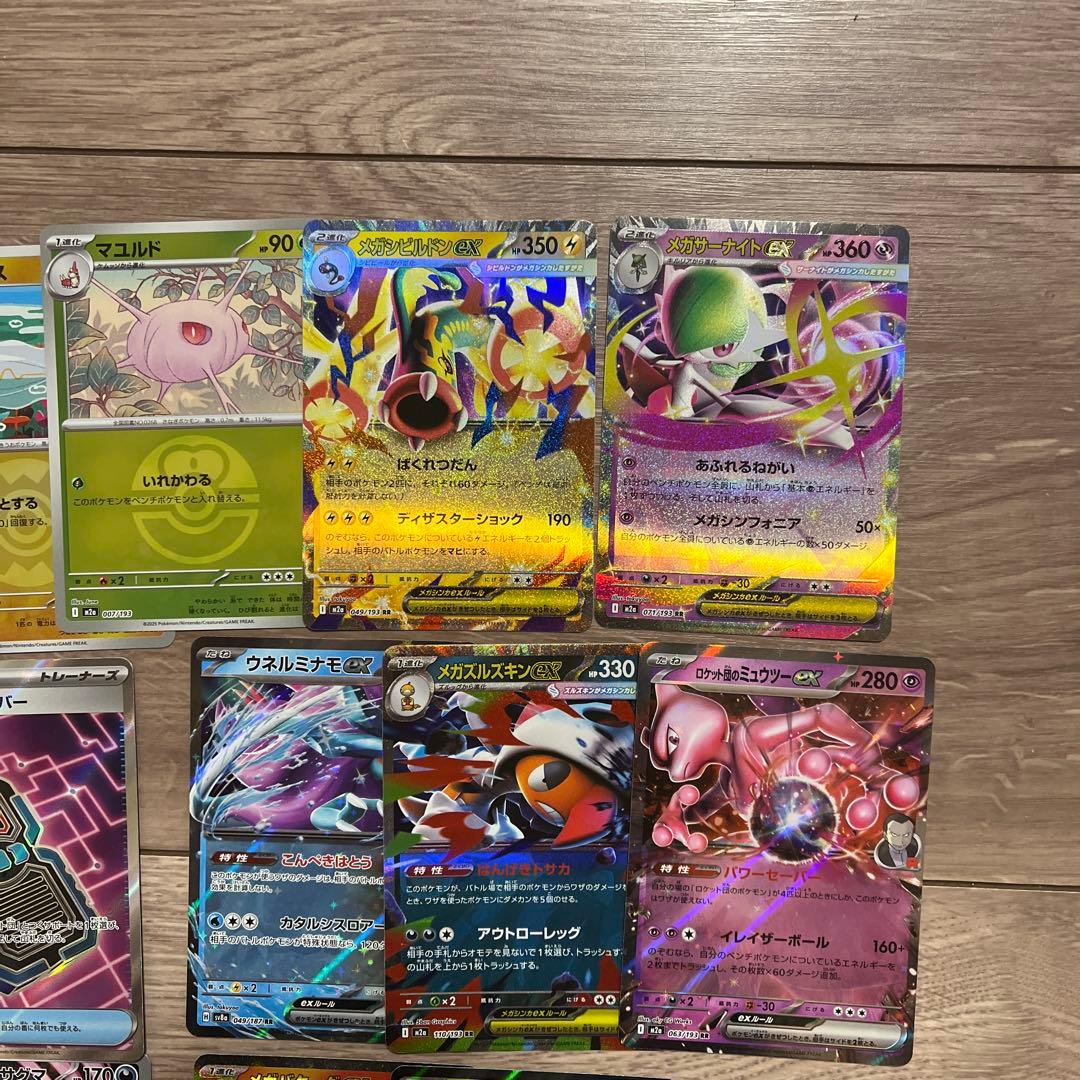 ポケモンカード 引退品 - メルカリ