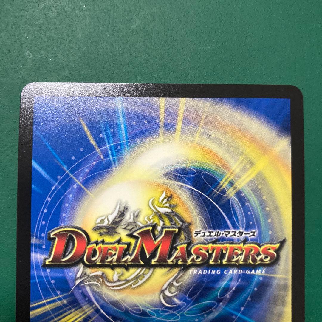 ネロマノフルドルフ 金トレ 1枚 - メルカリ