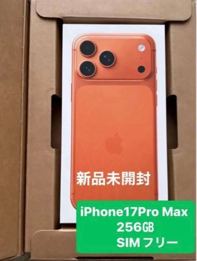 iPhone17 Pro Max 256㎇　SIMフリー Amazon.co.jp: Apple iPhone 17 Pro Max 256GB (SIMフリー)：ProMotion