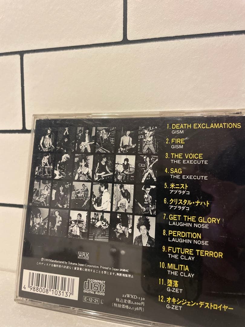 廃盤 CD GREAT PUNK HITS 廃盤 CD GREAT PUNK HITS 【激レア廃盤