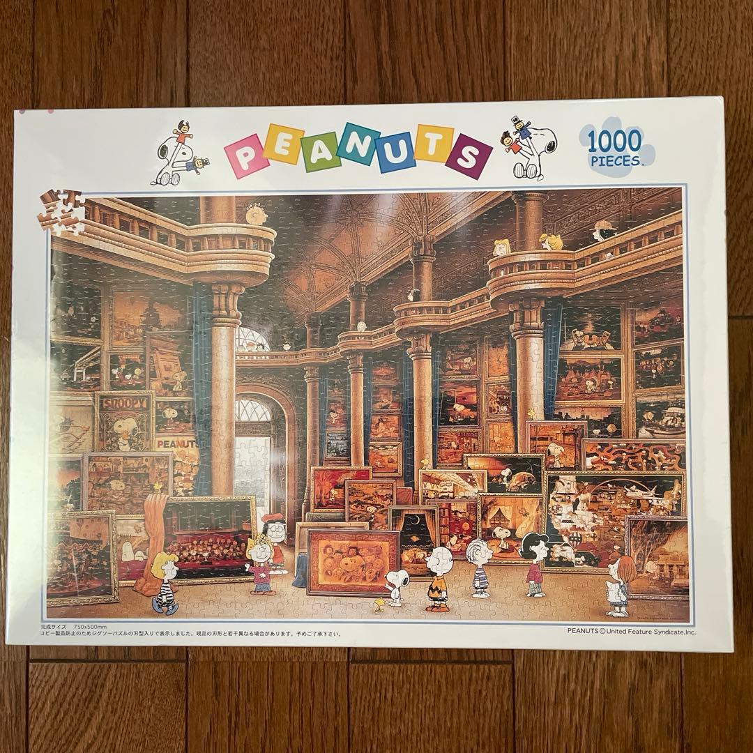 未開封PEANUTS ジグソーパズル 1000ピース 美術館 - メルカリ