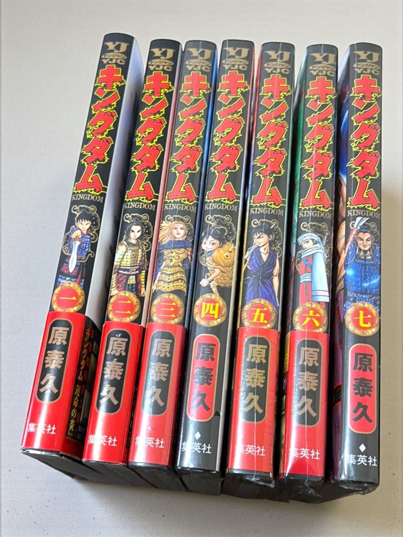 キングダム 1-7巻 セット 新品多数 - メルカリ