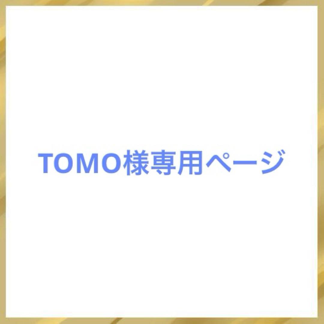 TOMOページ TOMOページ Parts Finder | Thomas Honda & Kawasaki located in