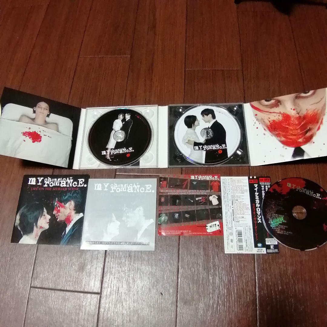 MY CHEMICAL ROMANCE LIFE ON THE マイケミDVD My Chemical Romance Life On The Murder Scene CD 2DVD Used | eBay