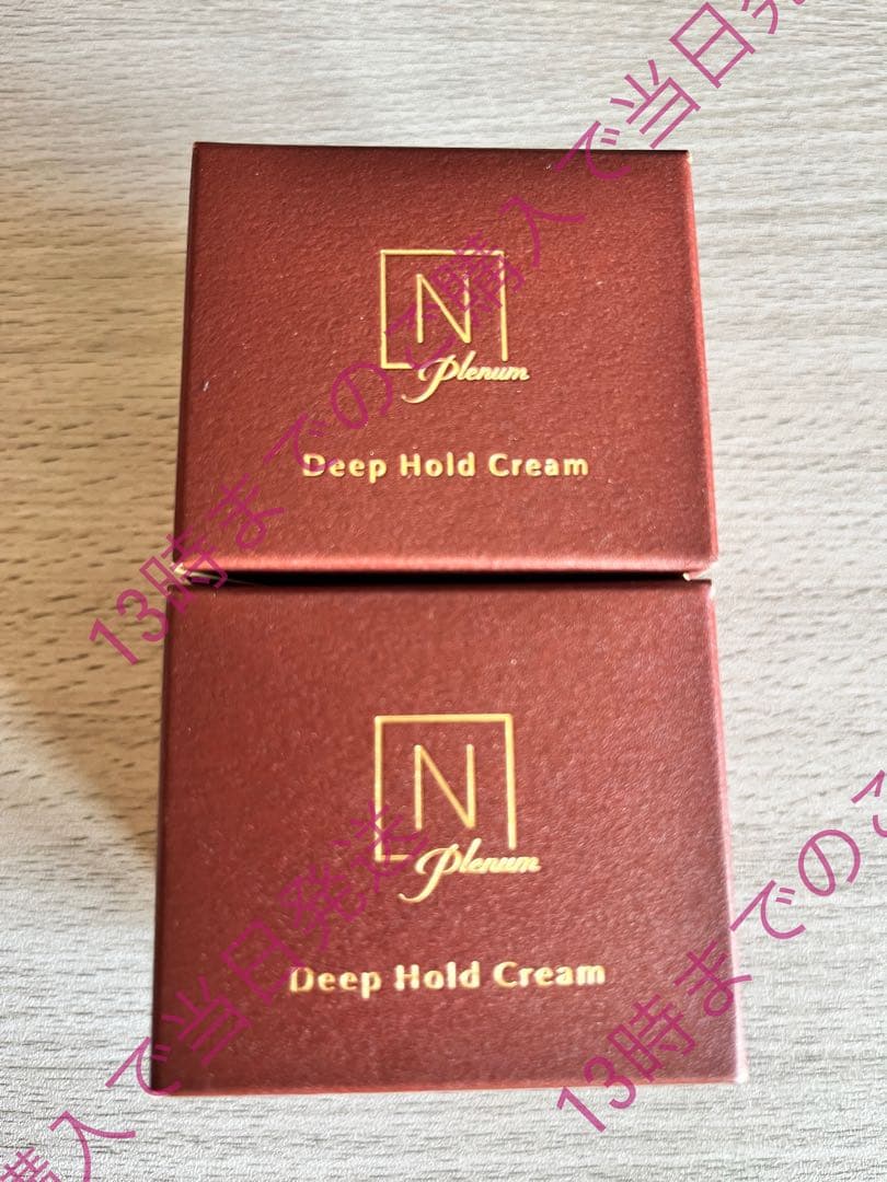 Buzzy　2個　ディープホールド クリーム　47g　Nオーガニック Buzzy様専用 2個 ディープホールド クリーム 47g Nオーガニック