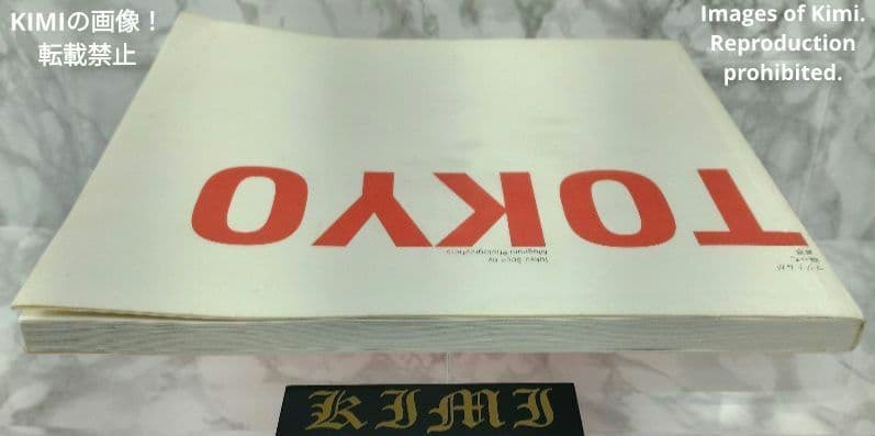 マグナムが撮った東京 2007 本 Tokyo Seen by Magnum P - メルカリ