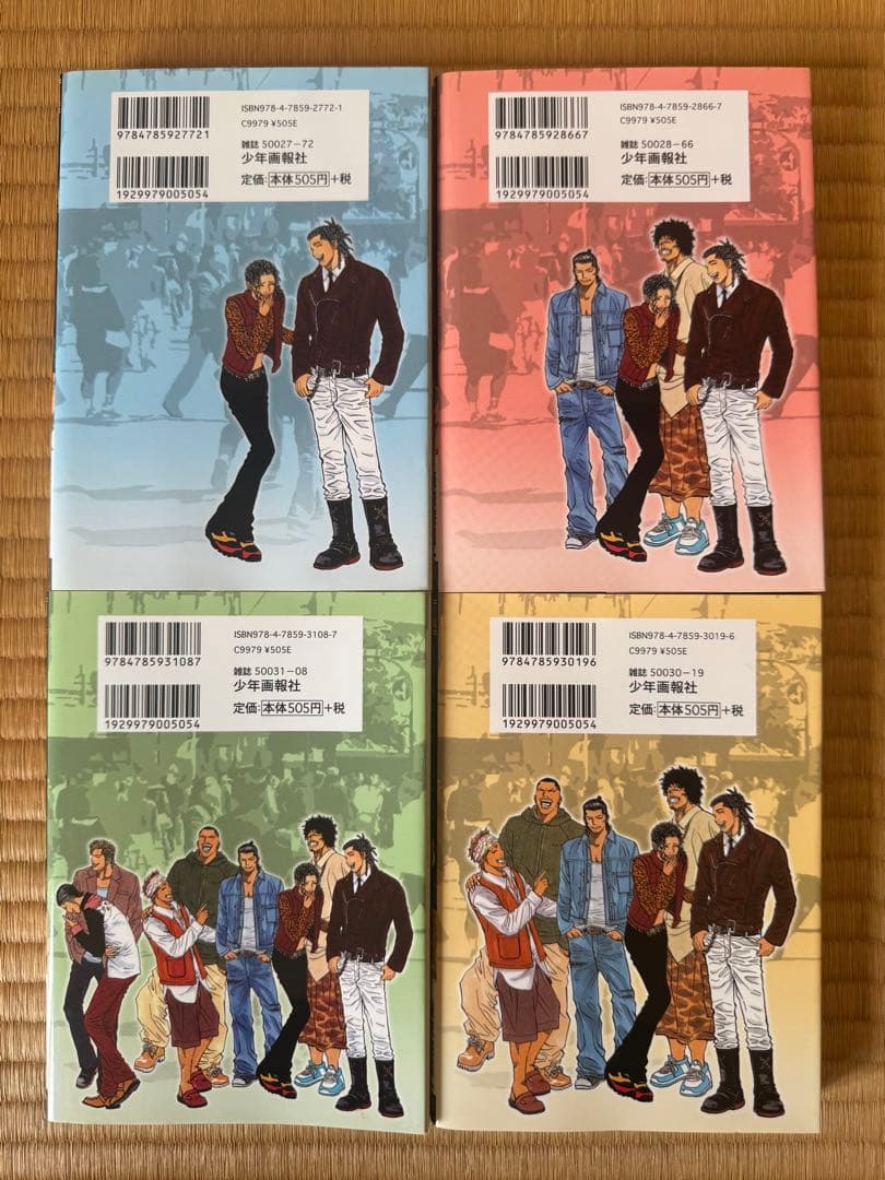 初版多数・希少】ギャングキング1〜19巻＋ドリームキング＆R 全26冊