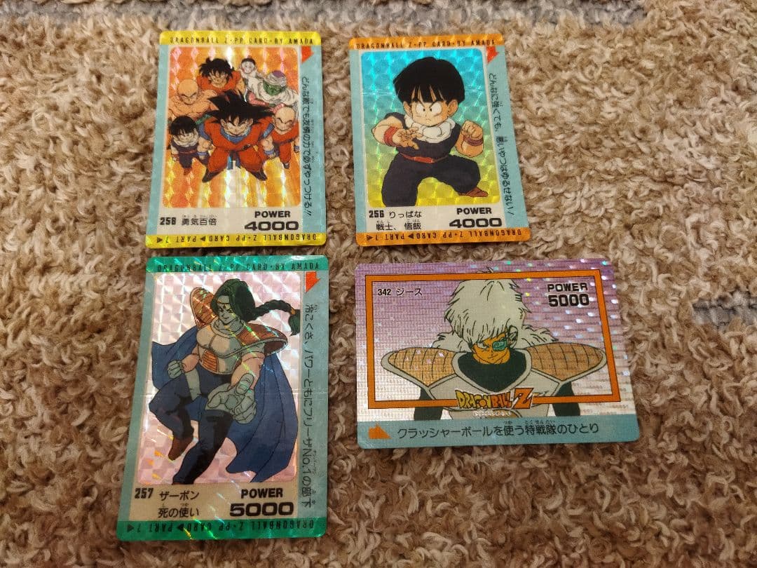 【値引き】ドラゴンボールカード　4枚セット カードダスドットコム 公式サイト | 商品情報 - スーパー