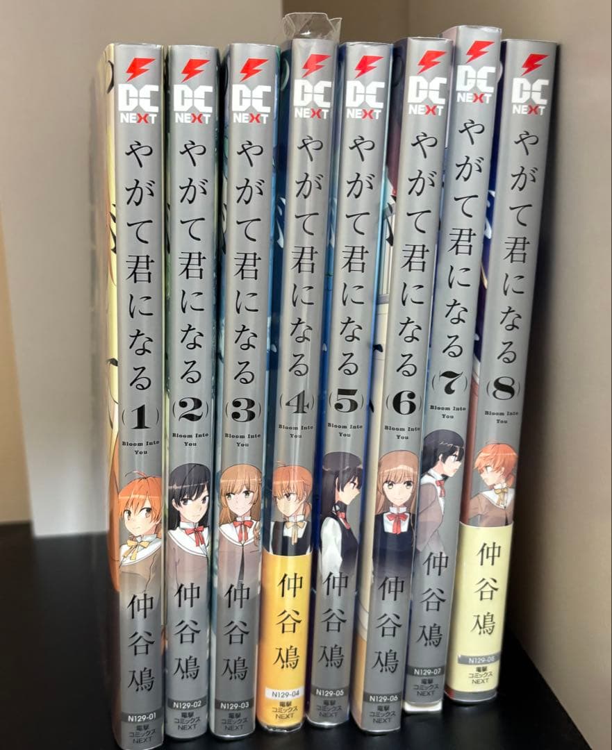 やがて君になる 全8巻セット - メルカリ