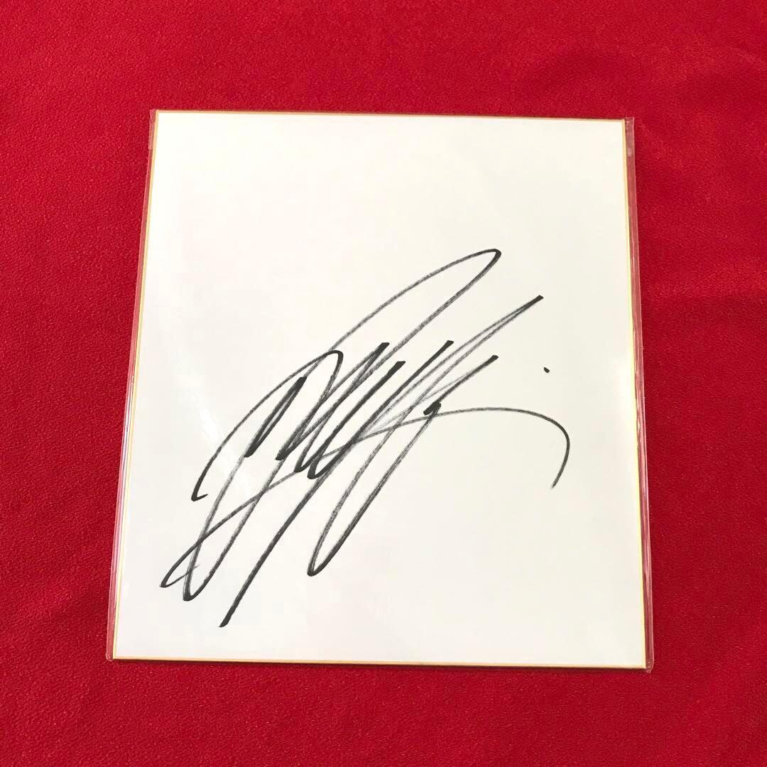 男子ゴルフ 石川遼 選手 直筆サイン色紙（値下げ） - メルカリ