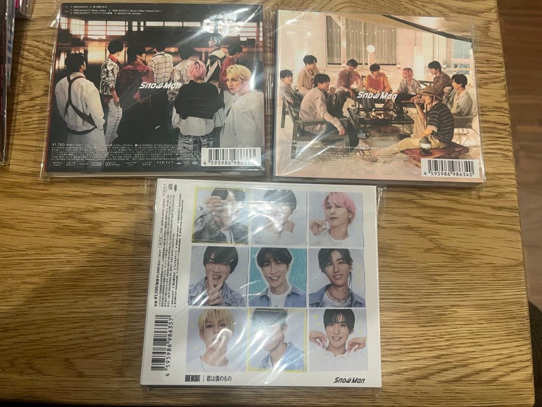 SnowManシングルCD・DVDまとめ売り - メルカリ