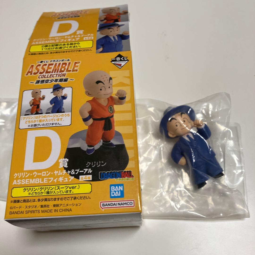 一番くじ ドラゴンボール ASSEMBLE COLLECTION レアセット - メルカリ